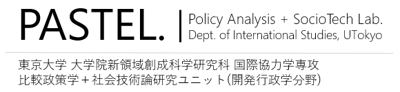 Policy Analysis and Socio-tech Lab.